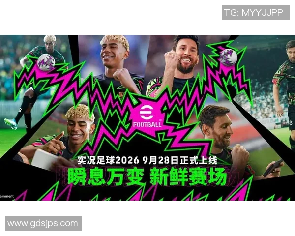 最新足球赛事实时直播 观看全球比赛精彩瞬间 解锁全面数据分析与互动体验