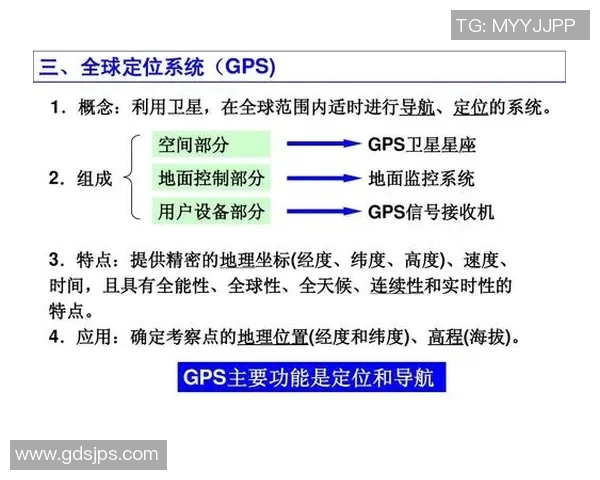 乒乓球技术与战术的创新发展及其在全球范围内的推广应用研究