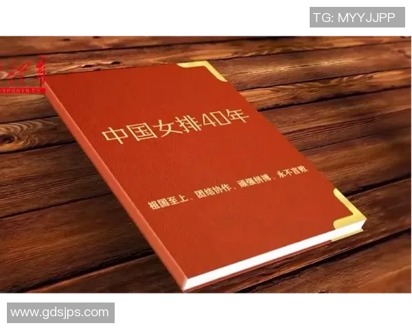 深圳排球队的成长之路：一段激情与拼搏交织的排球纪实故事