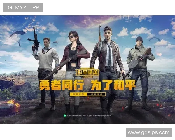 和平精英最新状态排名揭晓V5战队创下历史新高引发热议