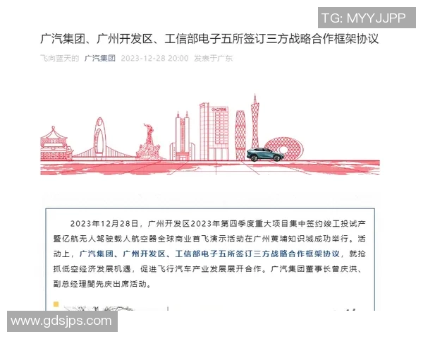 广州滑板队心理素质深度对比分析与提升策略探讨