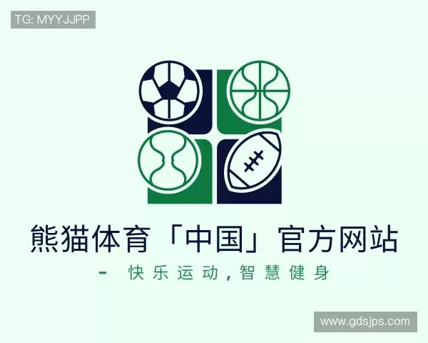 认识熊猫体育