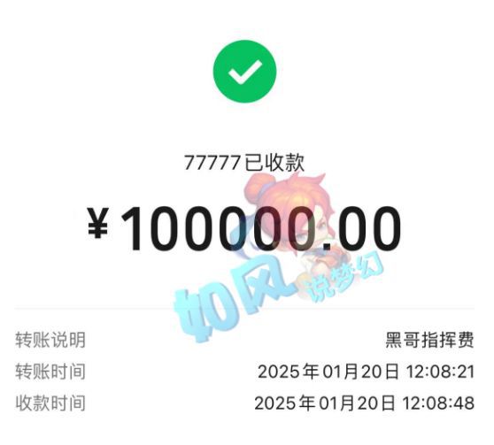 威尼斯wns·8885556梦境西游：紫禁城子意哥转成方寸紫陌劝瑰宝阁粉丝要理性(图2)