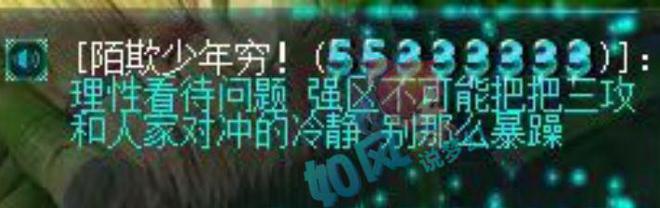 威尼斯wns·8885556梦境西游：紫禁城子意哥转成方寸紫陌劝瑰宝阁粉丝要理性(图4)