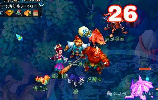 威尼斯网址梦境西游：调解内容保守了吗？灵山禅语要改有量收增加巡守