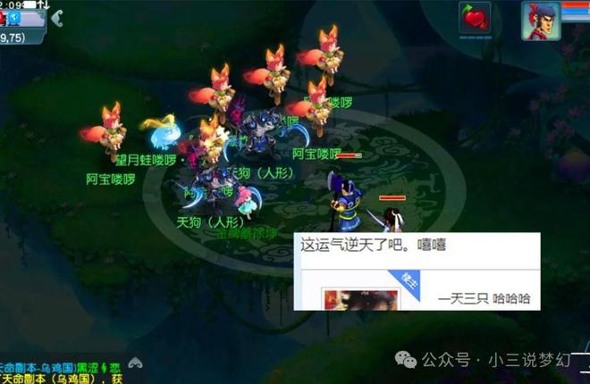 威尼斯网址梦境西游：调解内容保守了吗？灵山禅语要改有量收增加巡守(图3)