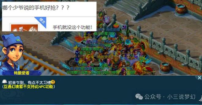 威尼斯wns8885556梦境西游：真·年末奖元旦当天给超等强力大年夜饭多加桌菜