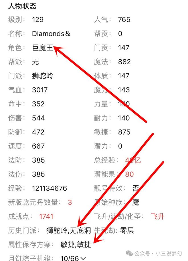 威尼斯网站梦境西游：女儿仍是亲闺女高清客户端下女儿扔飞镖速率变快了