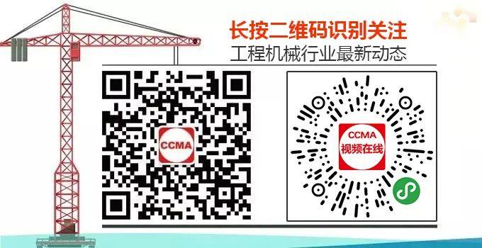 太阳成集团tyc234cc徐工超大吨位起重机托付南美首钢铁矿项目