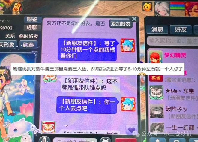 威尼斯网站梦境西游：最划算的口袋刷环方法