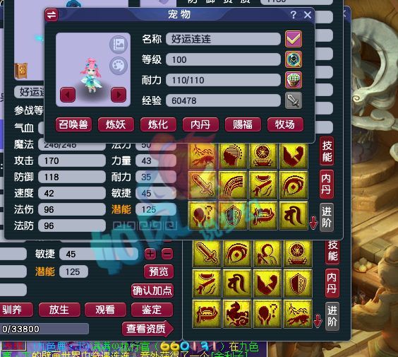 威尼斯梦境西游：曲阜N哥出公用法暴兵器吕