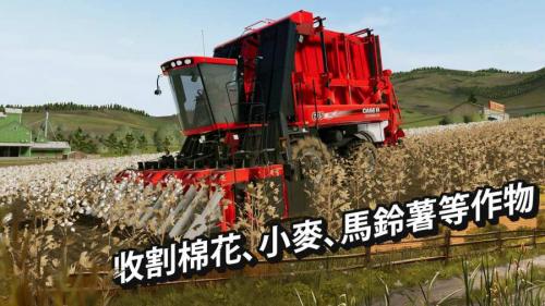 太阳成集团tyc234cc主页fs20模仿农场发掘机