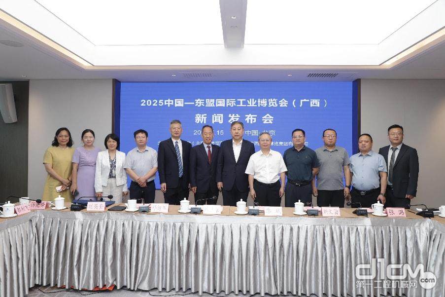 太阳成集团京畿发声链动东盟！2025中国—东友邦际产业展览会（广西）消息公布会正