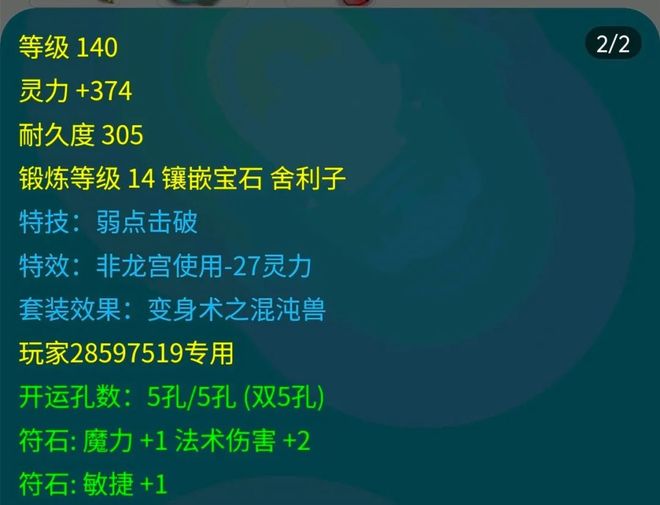 威尼斯网站梦境西游：互通版救济了梦境40多个密友都在用互通版挂机刷使命
