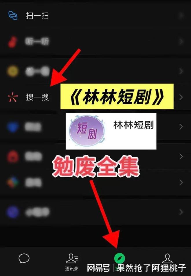 威尼斯选集《父耀银河》终局选集完好版全剧后续